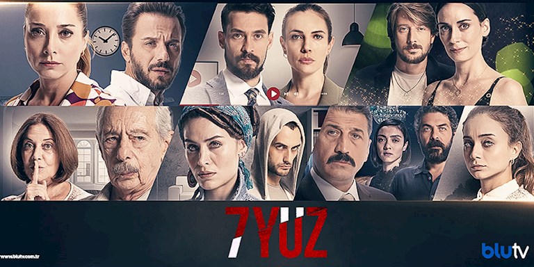 Afișul serialului 7 Fețe