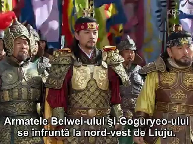 Afișul serialului Cuceritorul – Regele Gwanggaeto cel Mare