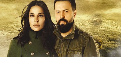 Afișul serialului Al Hayba serial sirian-libanez subtitrat in romana drama de familie sezoanele 5/4/3/2/1