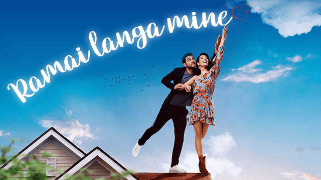 Afișul serialului Ramai langa mine