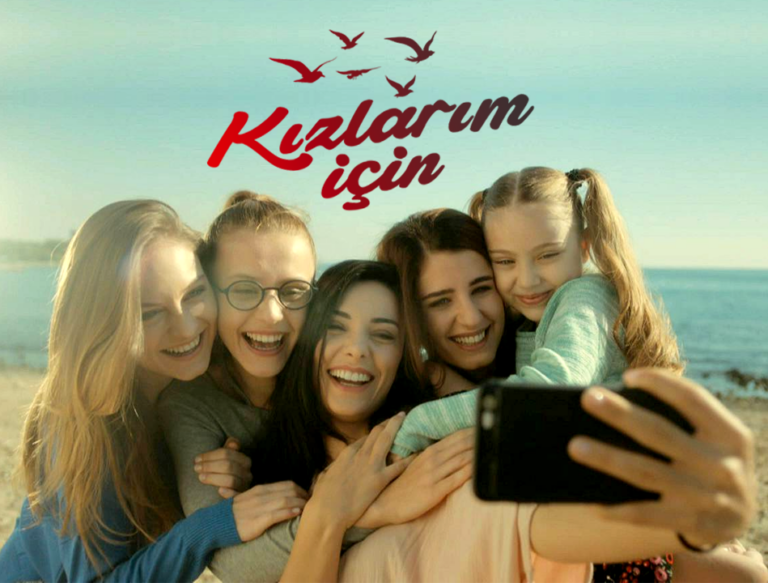 Afișul serialului Pentru fetele mele